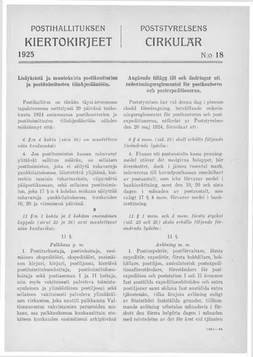 1925-018.pdf