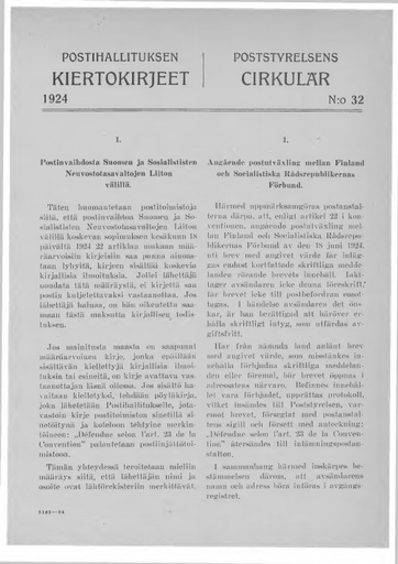 1924-032.pdf