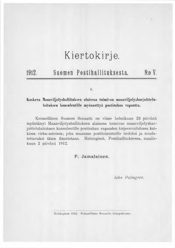 1912-005.pdf