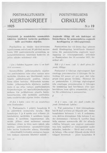 1925-019.pdf