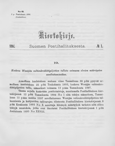 1894-019-21.pdf